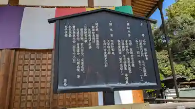 蟹満寺(京都府)