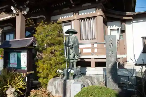 福寿院(東京都)