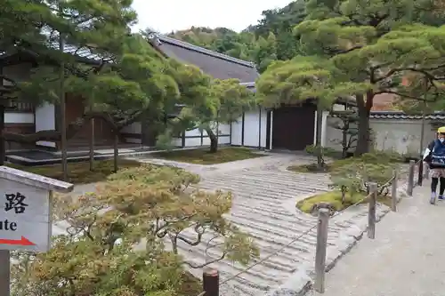 慈照寺（慈照禅寺・銀閣寺）の庭園