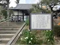太寧寺(神奈川県)