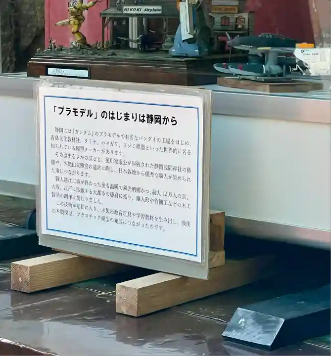 久能山東照宮(静岡県)