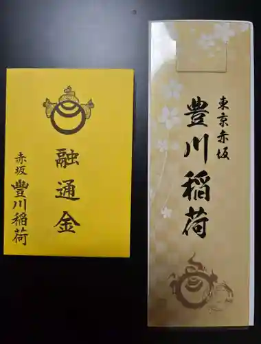 豊川稲荷東京別院(東京都)