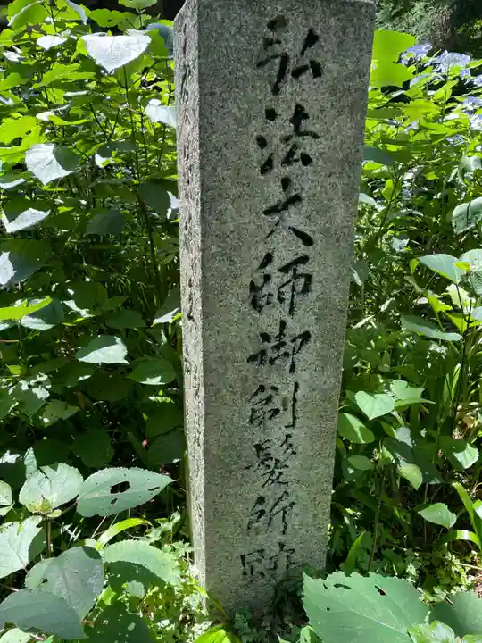 施福寺(大阪府)