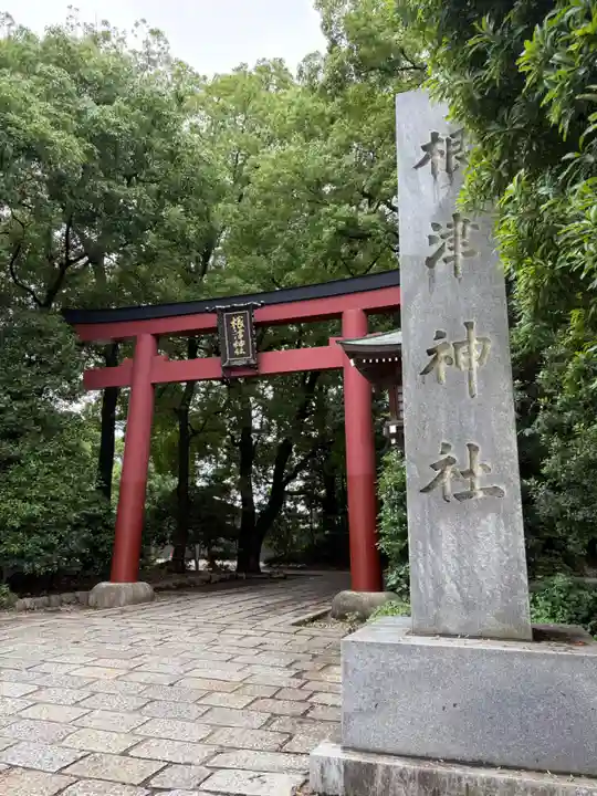 根津神社(東京都)