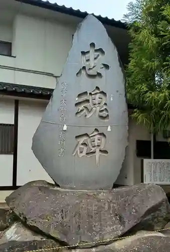八幡神社(山梨県)