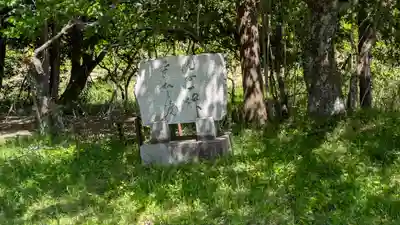正音寺(京都府)