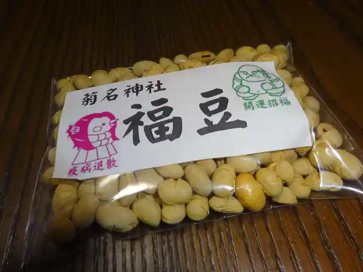 菊名神社の授与品その他