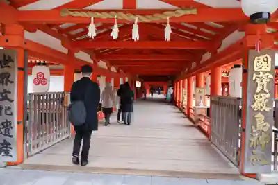 厳島神社(広島県)