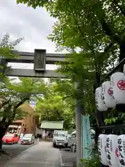 若宮八幡社(愛知県)