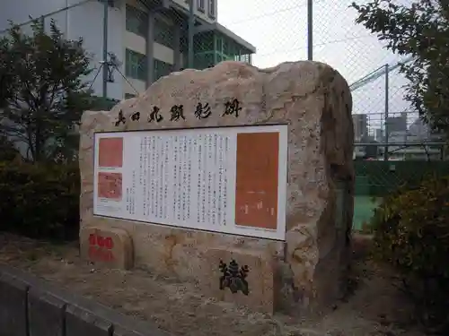 興徳寺のその他建物