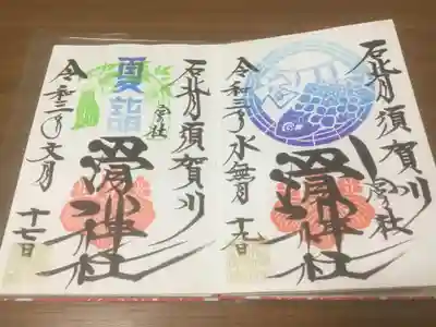 右が6月、左が7月の御朱印です。