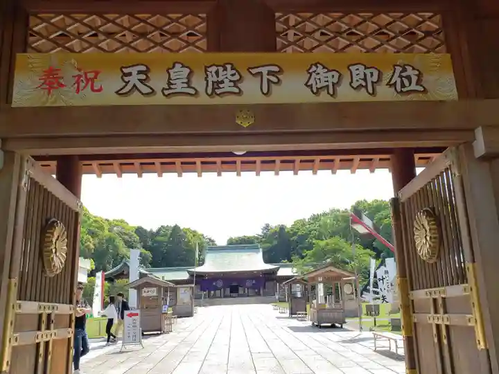 大分縣護國神社のその他建物