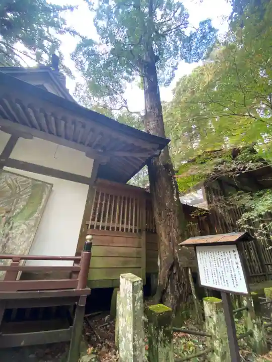 日光大室高龗神社(栃木県)
