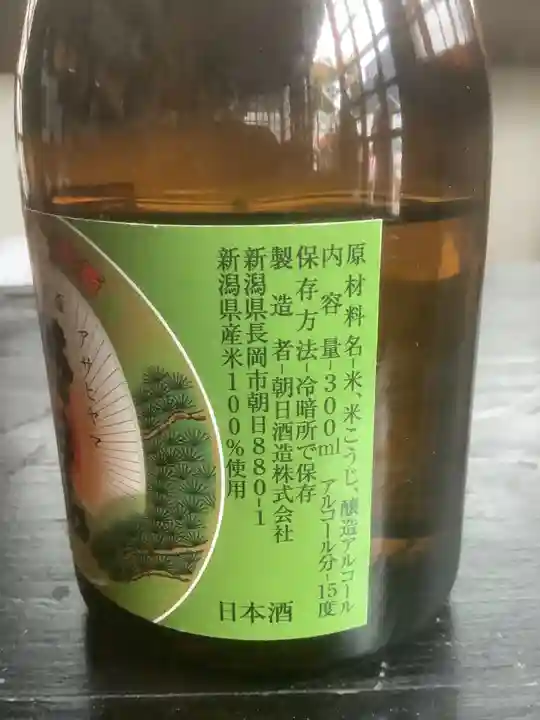 三輪神社(愛知県)