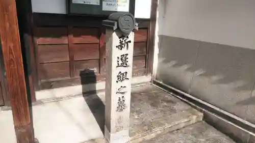 光縁寺のその他建物