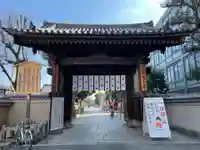 四天王寺の山門・神門