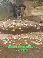 つるし観音(福島県)