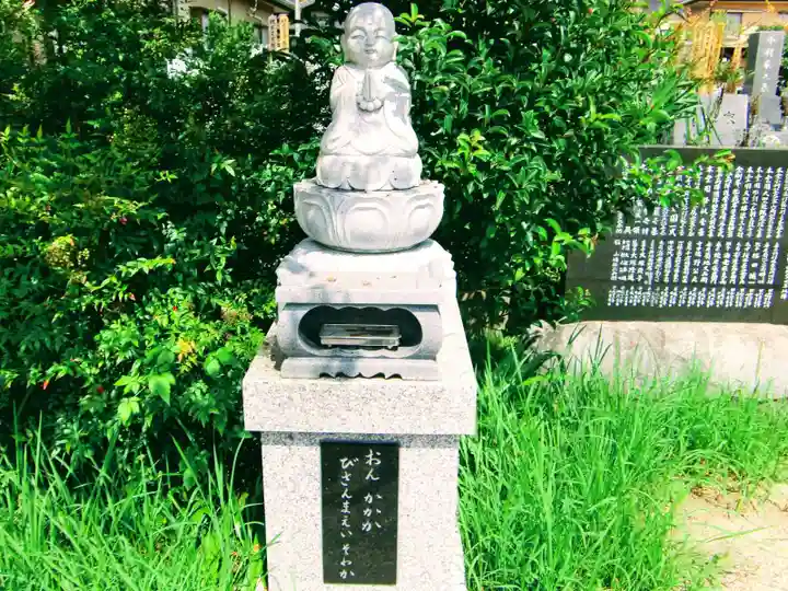光明寺(茨城県)