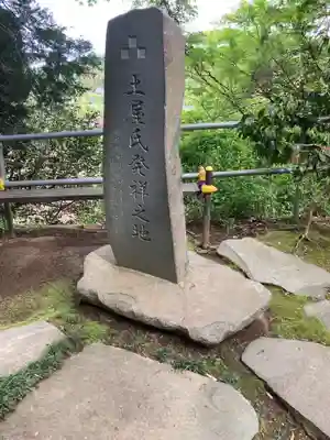 大乗院(神奈川県)