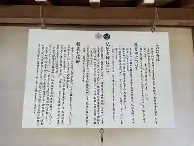 薬師院(兵庫県)