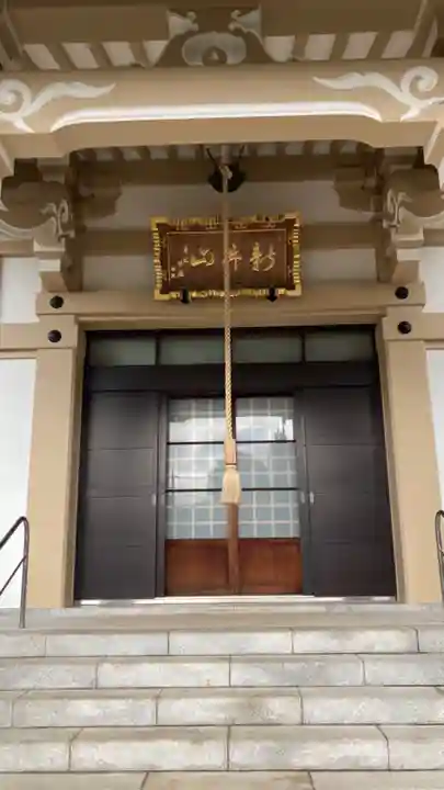 大乗院(東京都)