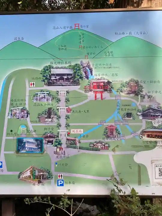 椿大神社(三重県)