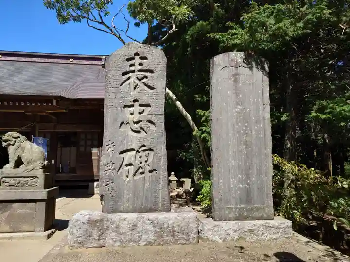椿ノ海 水神社(千葉県)