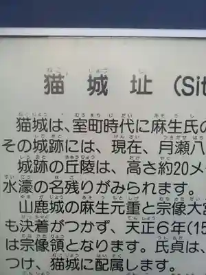 月瀬八幡宮のその他建物
