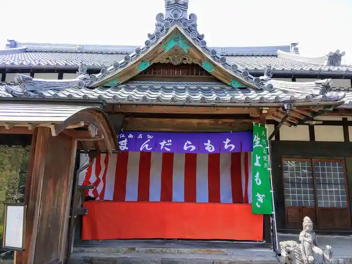霊鷲院(曼陀羅寺塔頭)のその他建物