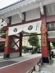 増上寺の山門