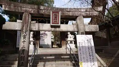 櫛田神社の鳥居