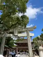 太宰府天満宮の{uncategorized: "未分類", other: "その他", undefined: "問題あり", building: "その他建物", grave: "お墓", sacred_gate: "鳥居", guardian: "狛犬", statue: "像", buddha: "仏像", history: "歴史", nature: "自然", garden: "庭園", animal: "動物", pagoda: "塔", temizu: "手水舎", mountain_gate: "山門・神門", sanctuary: "本殿・本堂", subordinate: "末社・摂社", art: "芸術", scenery: "景色", jizo: "地蔵", ema: "絵馬", goshuin: "御朱印", omikuji: "おみくじ", items: "授与品その他", amulet: "お守り", goshuincho: "御朱印帳", eats: "食事", festival: "お祭り", votive_dance: "神楽", shichigosan: "七五三参", wedding: "結婚式", experience: "体験その他", initially: "初詣", around: "周辺", anti_infection: "感染症対策"}