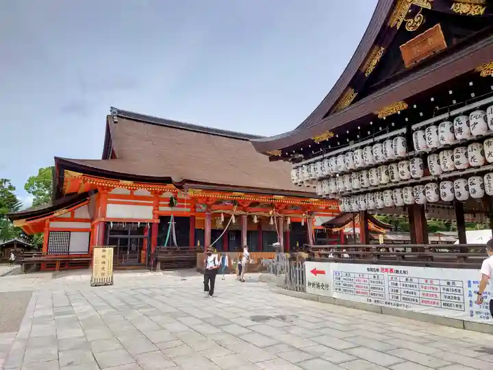 八坂神社(祇園さん)(京都府)