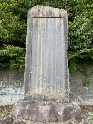 稲荷神社(千葉県)