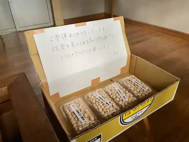 日保見山八幡宮の{uncategorized: "未分類", other: "その他", undefined: "問題あり", building: "その他建物", grave: "お墓", sacred_gate: "鳥居", guardian: "狛犬", statue: "像", buddha: "仏像", history: "歴史", nature: "自然", garden: "庭園", animal: "動物", pagoda: "塔", temizu: "手水舎", mountain_gate: "山門・神門", sanctuary: "本殿・本堂", subordinate: "末社・摂社", art: "芸術", scenery: "景色", jizo: "地蔵", ema: "絵馬", goshuin: "御朱印", omikuji: "おみくじ", items: "授与品その他", amulet: "お守り", goshuincho: "御朱印帳", eats: "食事", festival: "お祭り", votive_dance: "神楽", shichigosan: "七五三参", wedding: "結婚式", experience: "体験その他", initially: "初詣", around: "周辺", anti_infection: "感染症対策"}