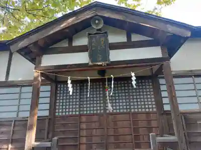 愛宕神社(福島県)