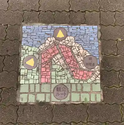 愛知縣護國神社の周辺