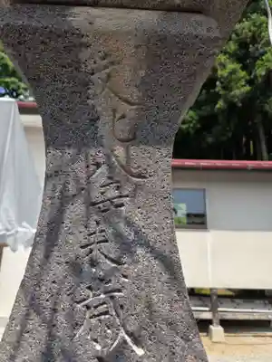浅間神社(栃木県)