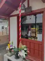 延命寺(逗子大師延命寺)の{uncategorized: "未分類", other: "その他", undefined: "問題あり", building: "その他建物", grave: "お墓", sacred_gate: "鳥居", guardian: "狛犬", statue: "像", buddha: "仏像", history: "歴史", nature: "自然", garden: "庭園", animal: "動物", pagoda: "塔", temizu: "手水舎", mountain_gate: "山門・神門", sanctuary: "本殿・本堂", subordinate: "末社・摂社", art: "芸術", scenery: "景色", jizo: "地蔵", ema: "絵馬", goshuin: "御朱印", omikuji: "おみくじ", items: "授与品その他", amulet: "お守り", goshuincho: "御朱印帳", eats: "食事", festival: "お祭り", votive_dance: "神楽", shichigosan: "七五三参", wedding: "結婚式", experience: "体験その他", initially: "初詣", around: "周辺", anti_infection: "感染症対策"}