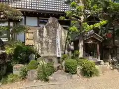 小松寺(愛知県)