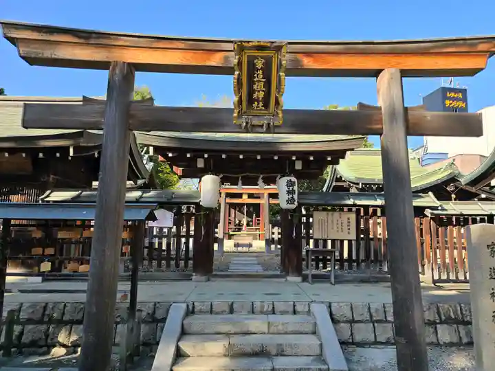 難波大社 生國魂神社(大阪府)