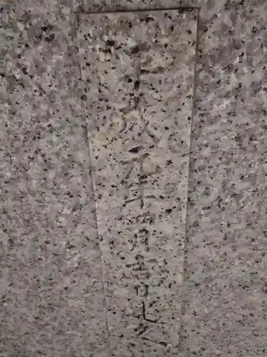 五社神社　諏訪神社(静岡県)