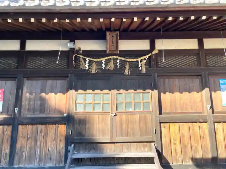 瀬古泉神社(三重県)