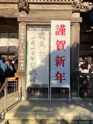 大洗磯前神社(茨城県)