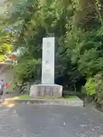 霧島神宮のその他建物