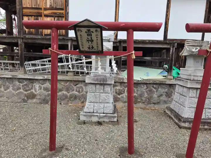 広瀬神社(福島県)