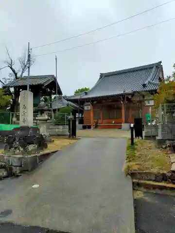西念寺(京都府)