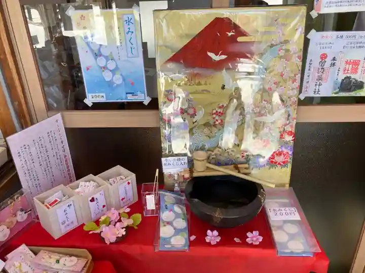 留辺蘂神社のおみくじ