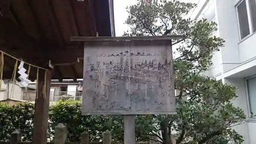 西院春日神社のその他建物