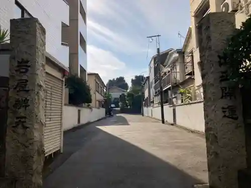 蟠龍寺(東京都)